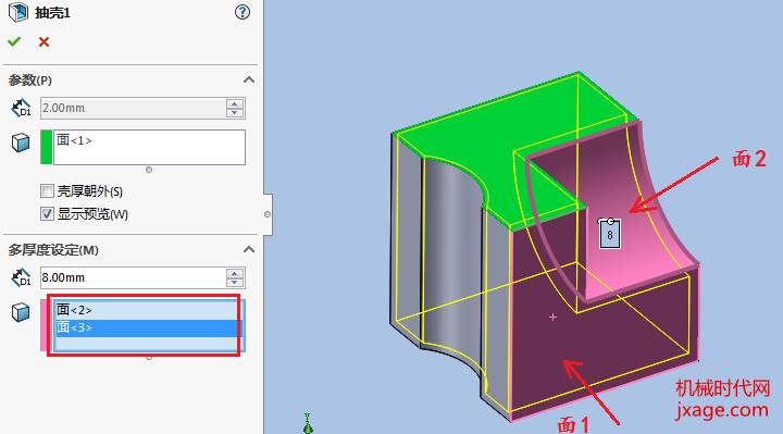 solidworks贴印图案步骤